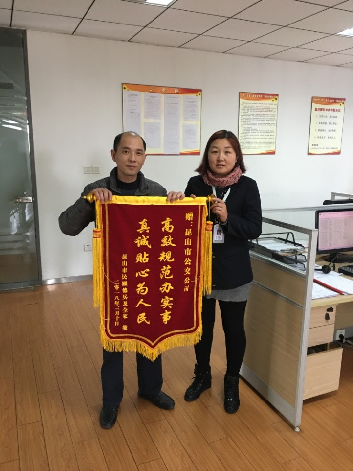 公交職工連夜調視頻 助乘客平安返家.jpg 公交職工連夜調視頻 助乘客平安返家.jpg