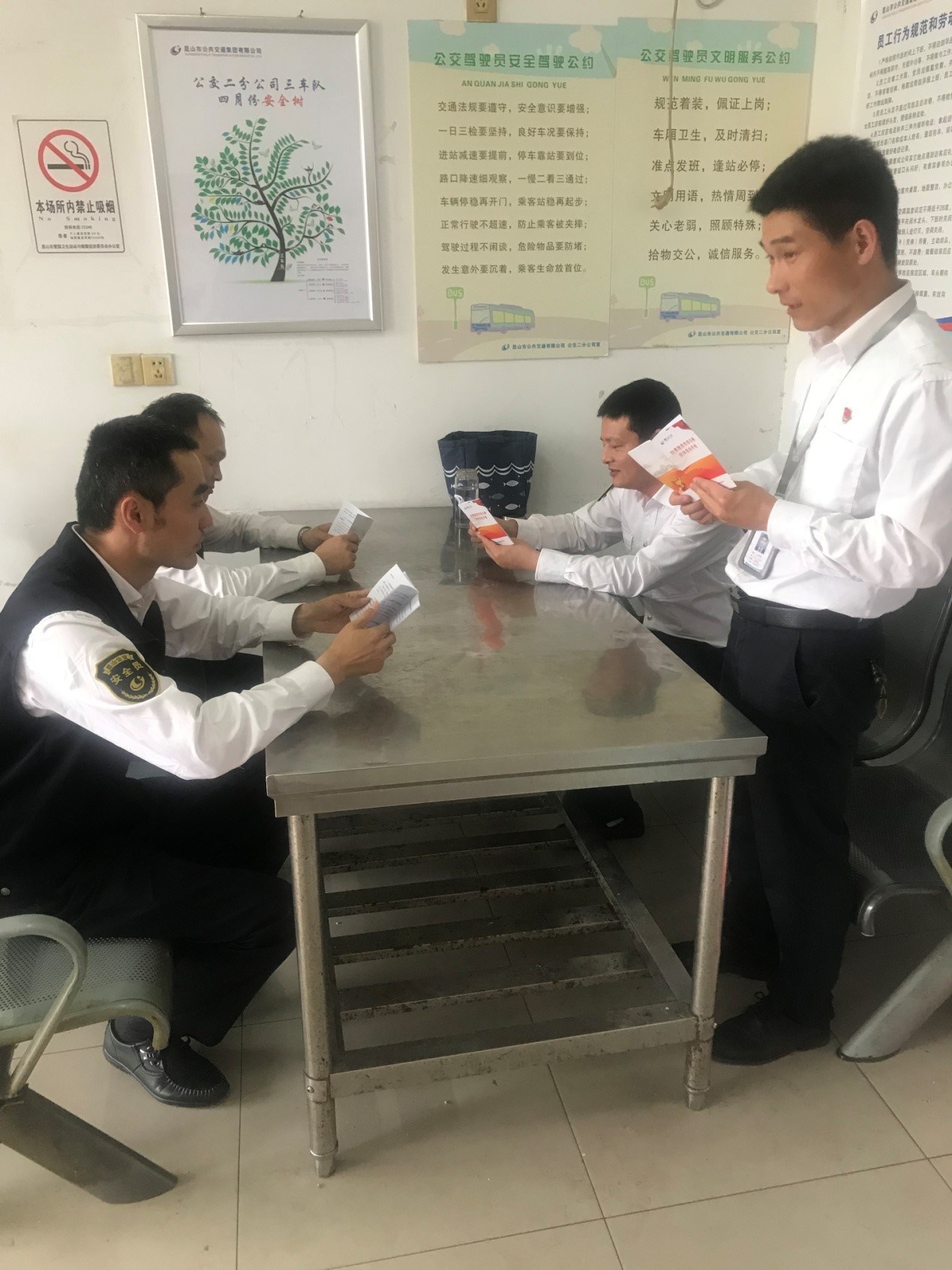 掃黑除惡二分黨員學(xué)習.jpg 掃黑除惡二分黨員學(xué)習.jpg