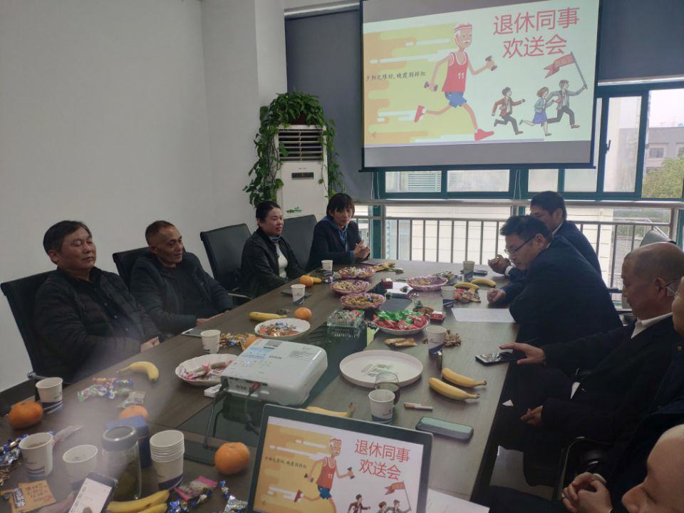 修理退休歡送會(huì ).png 修理退休歡送會(huì ).png